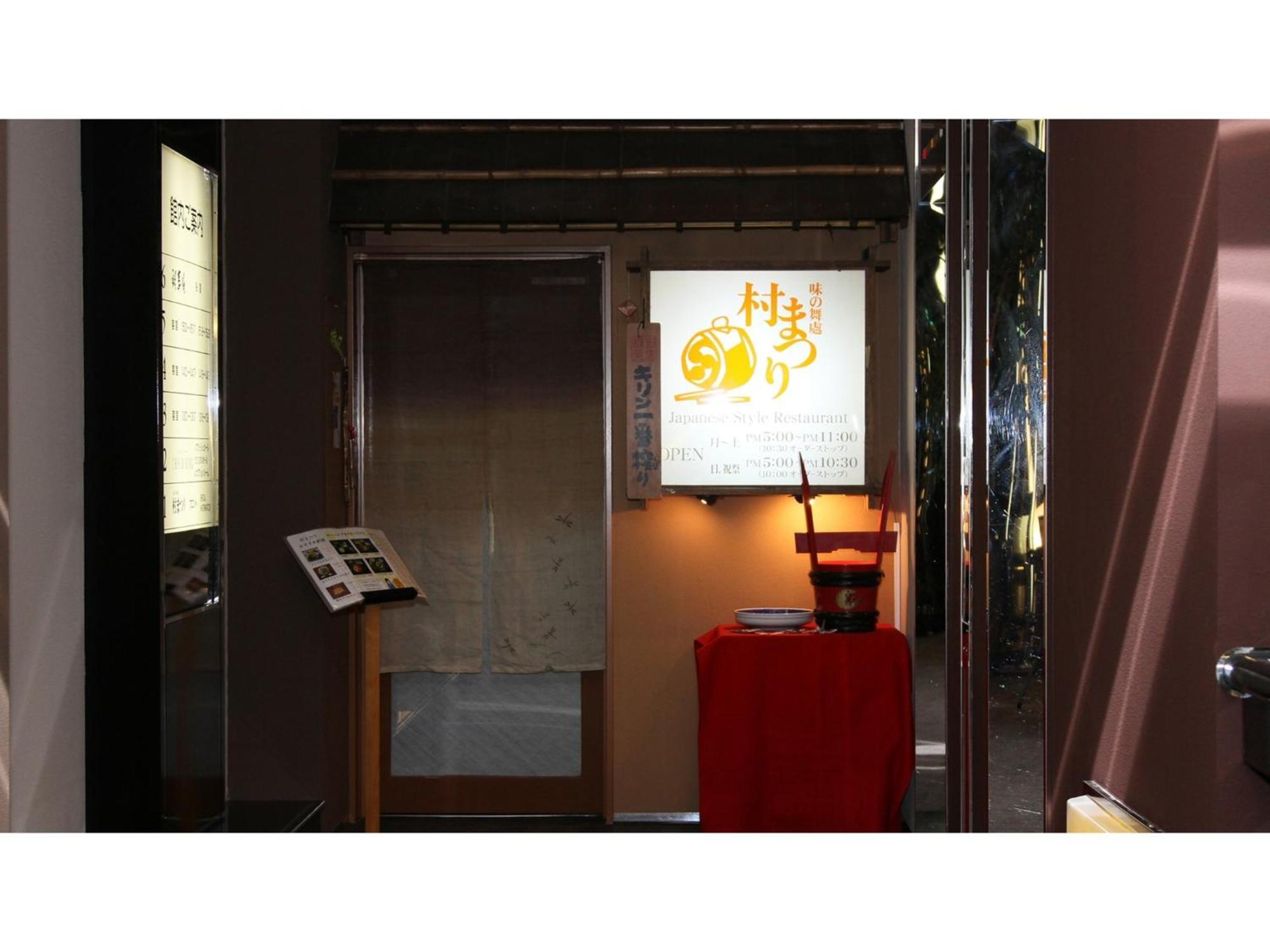 Hotel Areaone Chitose - Vacation Stay 96109V Eksteriør bilde